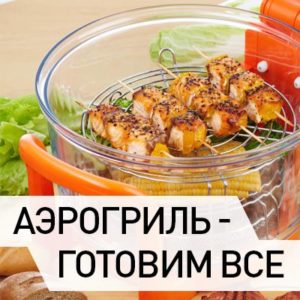 преимущества и недостатки