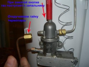 газовый котел