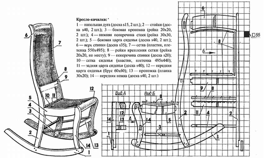 Схема простого кресла-качалки.