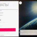 Включение HbbTV в смарт телевизоре