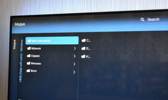 поддержка DLNA в телевизоре