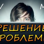 Формат mkv как смотреть на телевизоре.