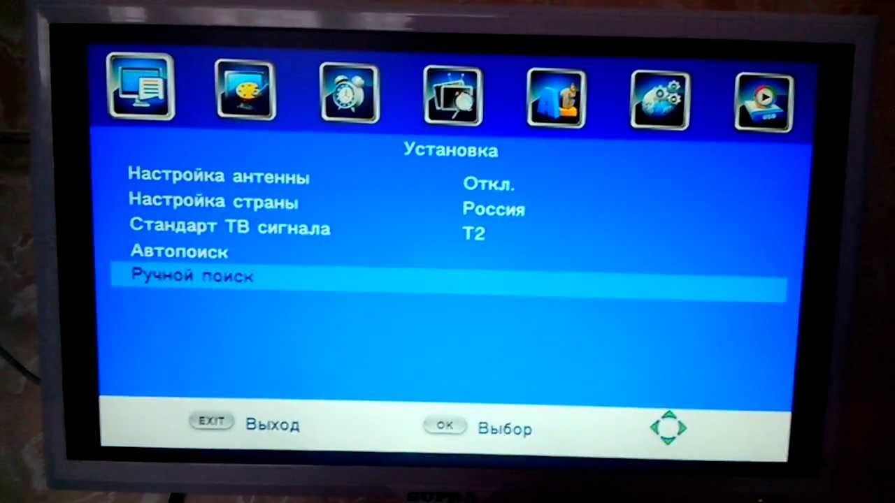 Как настроить DVB T2 на телевизоре