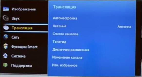 Как настроить DVB T2 на телевизоре