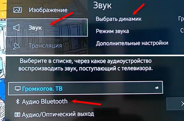 Как подключить блютуз наушник к LG.