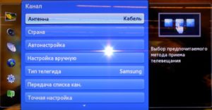 Настройка телевизоров Samsung