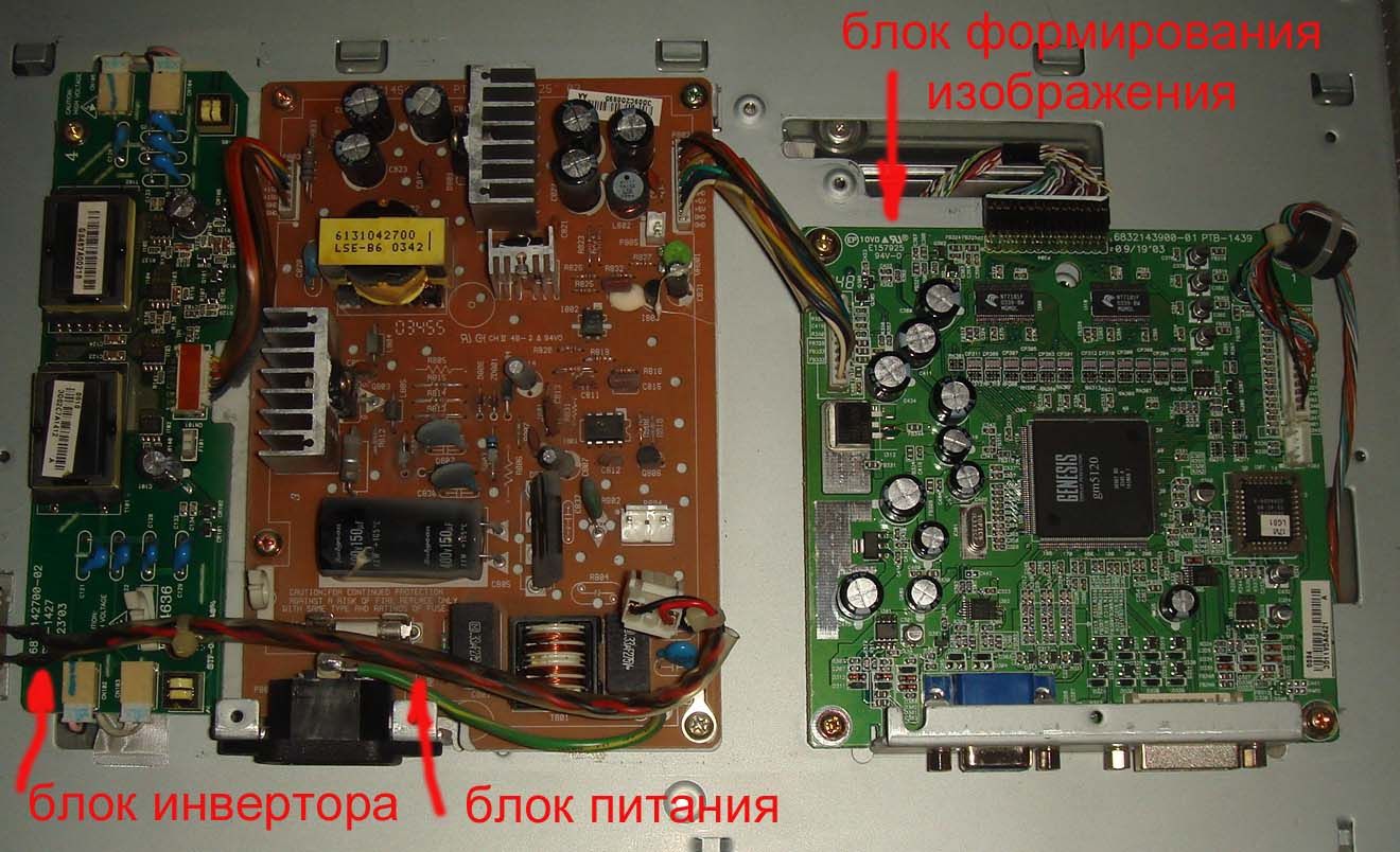 Выход из строя инвертора в жк телевизоре.