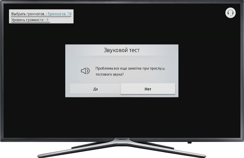 при подключении hdmi нет звука на телевизоре