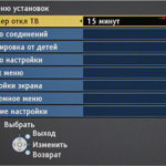 Как поставить телевизор на таймер