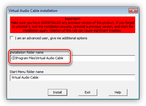  Virtual Audio Cabl