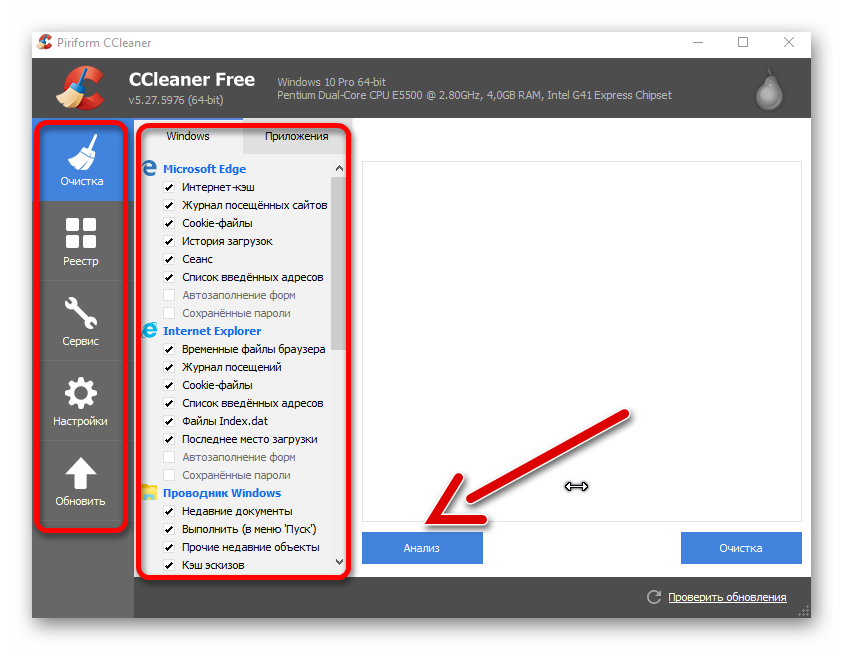 CCleaner