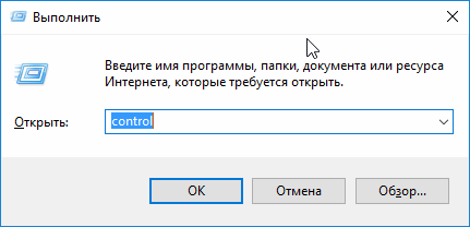 Настройка мыши: пишем слово Control. 