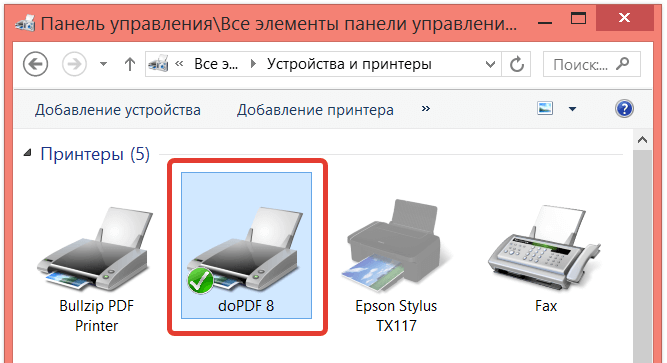 Виртуальный принтер: что это