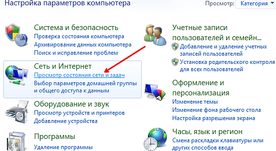 Определяем MAC адрес в Windows XP.