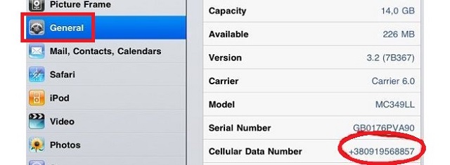 Как узнать номер на iPad.