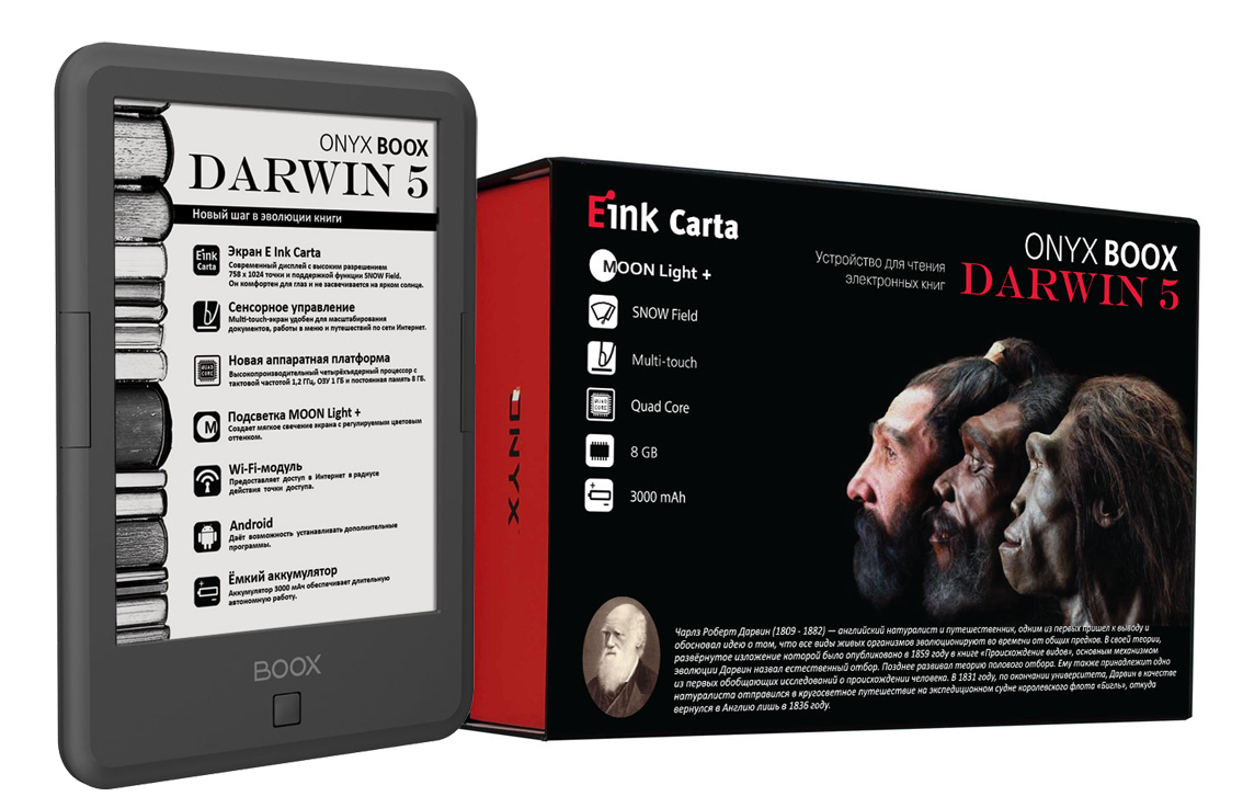 ONYX Darwin 5.