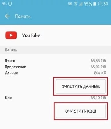 Очистить данные YouTube на планшете.