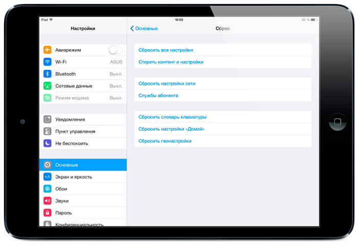  Сбросить планшет до заводских настроек