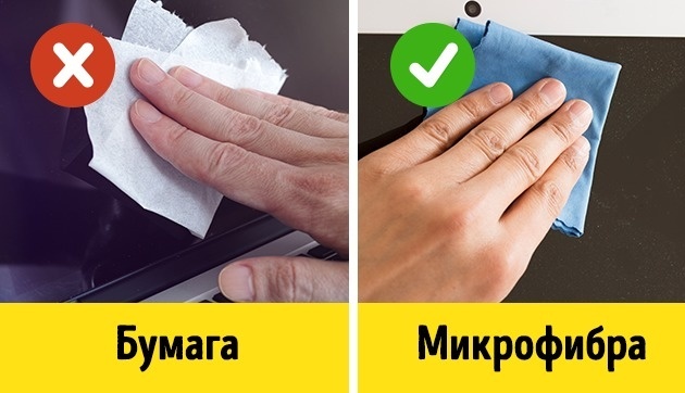 Чем протирать