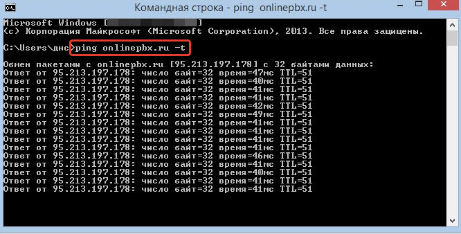 Определение скорости передачи данных через командную строку.