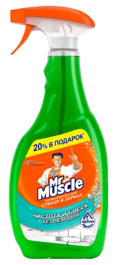 «Мистер Мускул».