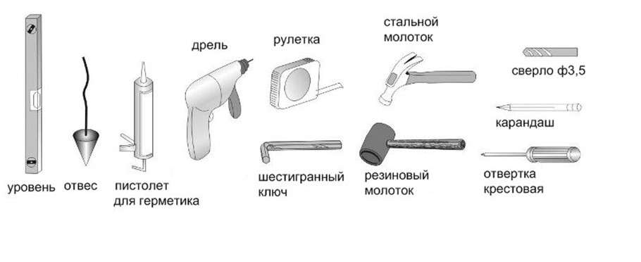 Инструменты.