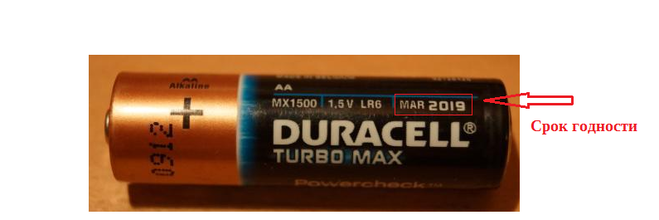 Срок годности Duracell типа АА.