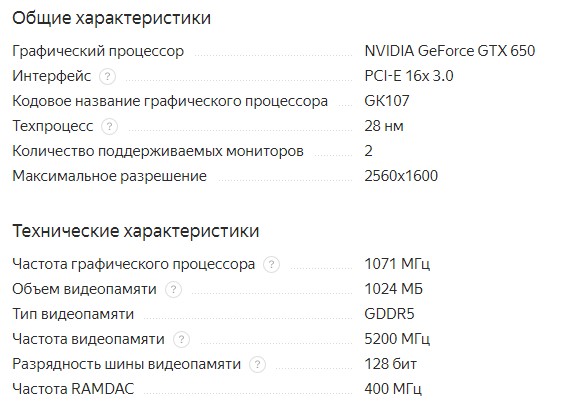 Palit GeForce RTX 2060 1365MHz PCI-E 3.0 6144MB 14000MHz