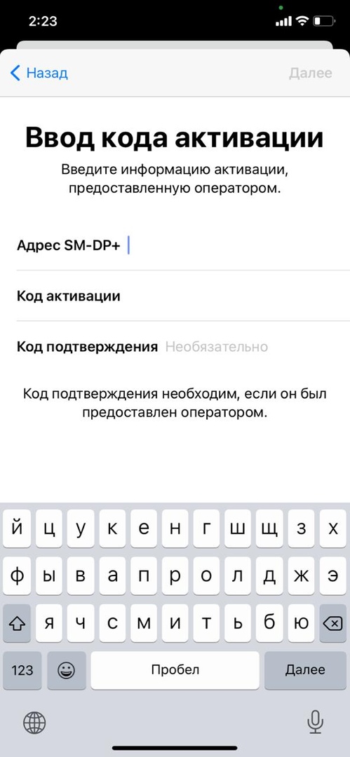 Как использовать два телефонных номера на iPhone