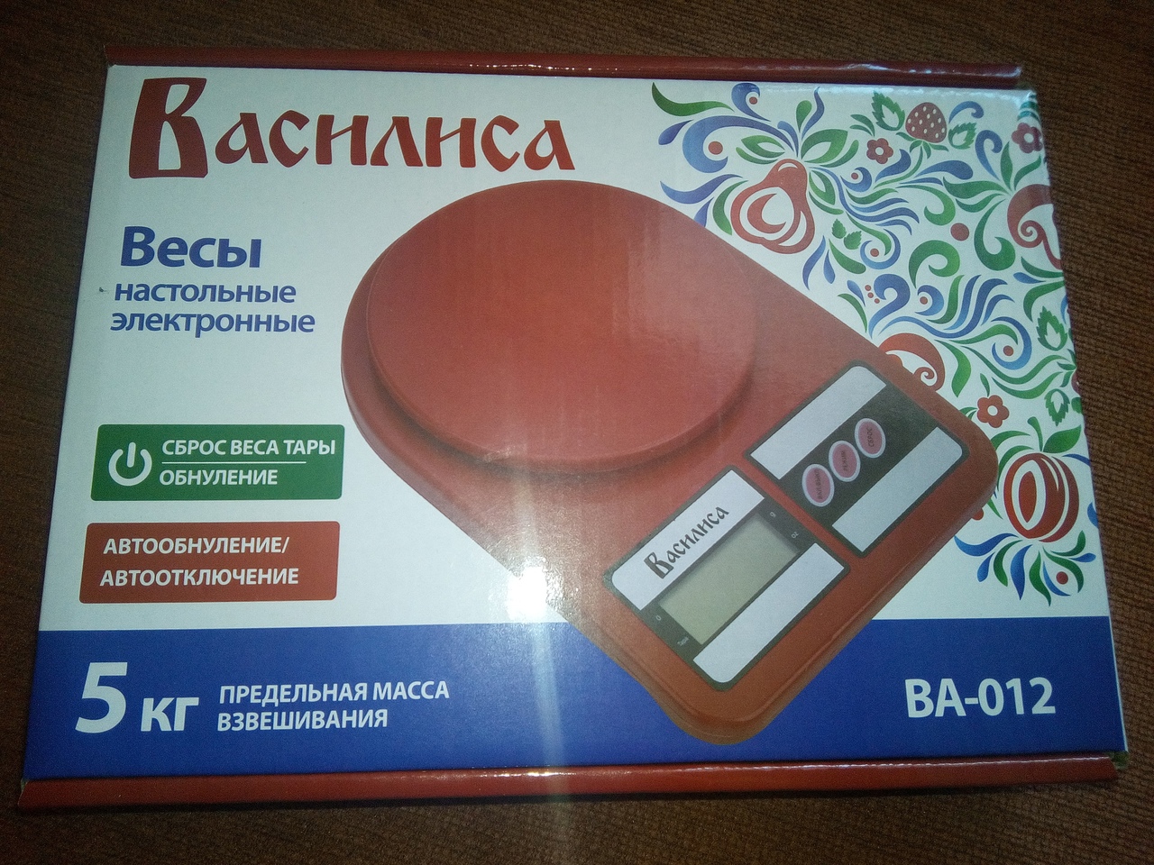 Весы Василиса